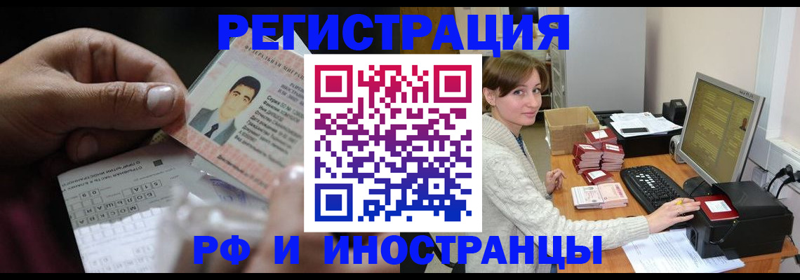 регистрация для школы в Опочке