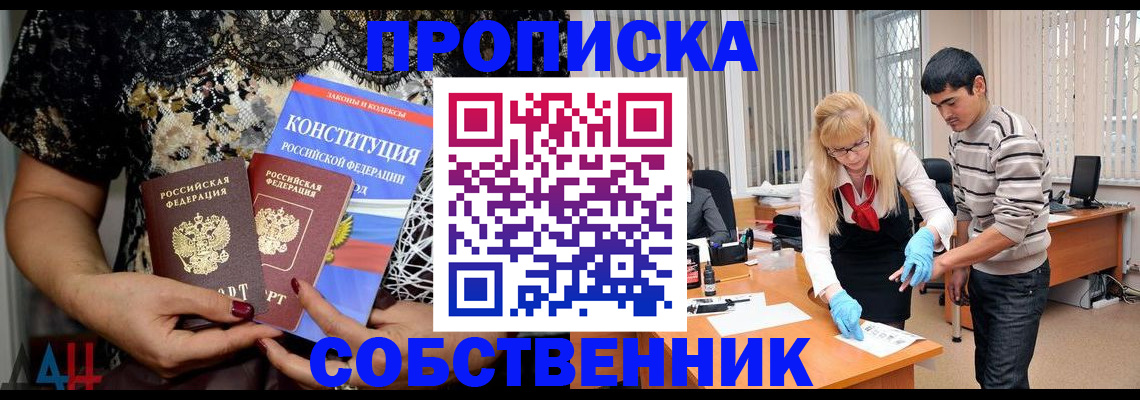 форма 3 в Опочке